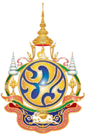 ทรงพระเจริญยิ่งยืนนาน